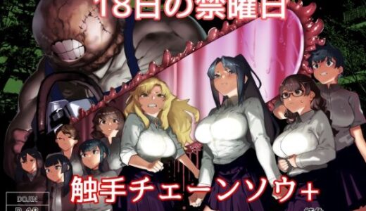 皮男ーSchool Splashー【無料エロ漫画】